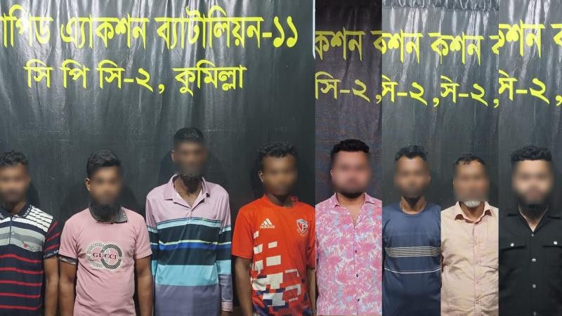 কুমিল্লায় ইয়াবা, গাঁজা ও মদসহ গ্রেফতার ৮
