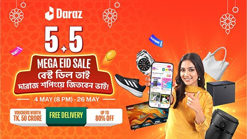দারাজ ৫.৫ মেগা ইদ সেল: জিতে নিন গরু-ছাগলসহ ৮০% পর্যন্ত ছাড়