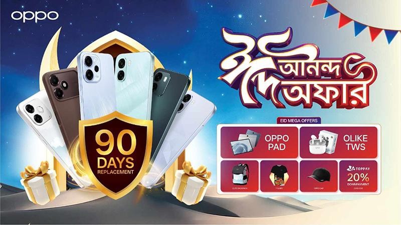 ঈদুল আজহা হ্যাপিনেস অফারের পাশাপাশি অপোর নিশ্চিন্ত রিপ্লেসমেন্টের ঘোষণা