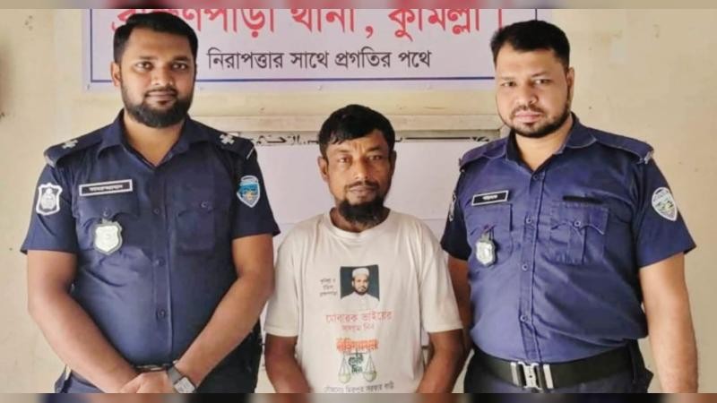 ব্রাহ্মণপাড়ায় স্বামীর লাথিতে স্ত্রীর মৃত্যু, পলাতক স্বামীকে গ্রেপ্তার