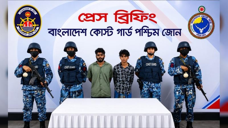 সুন্দরবনে পর্যটকদের উপর হামলা ও ডাকাতির চেষ্টা: আটক ২