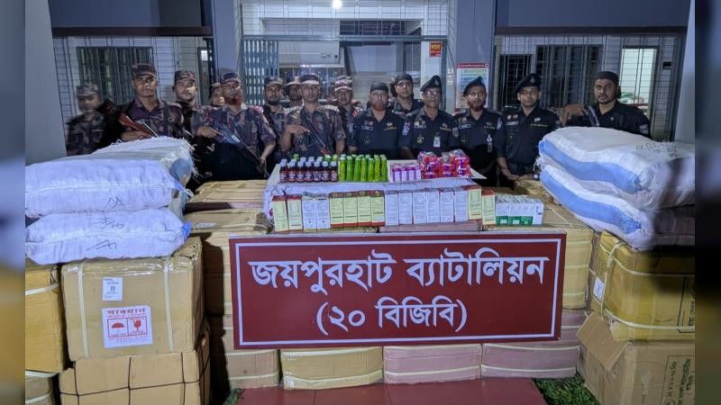 জয়পুরহাটে বিজিবির অভিযান, ৫৬ লাখ টাকার অবৈধ পণ্য জব্দ