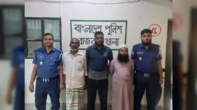 রাজবাড়ীতে সাজাপ্রাপ্ত আসামীসহ ৪ গ্রেপ্তার