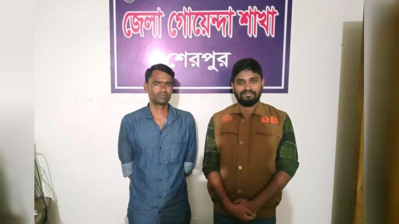 শেরপুরে অনলাইন জুয়াড়ি গ্রেফতার