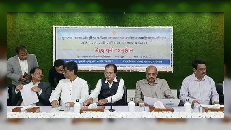 ত্রান বিতরণ ও তালিকা তৈরীতে অনিয়ম হলে ছাড় দেয়া হবে না