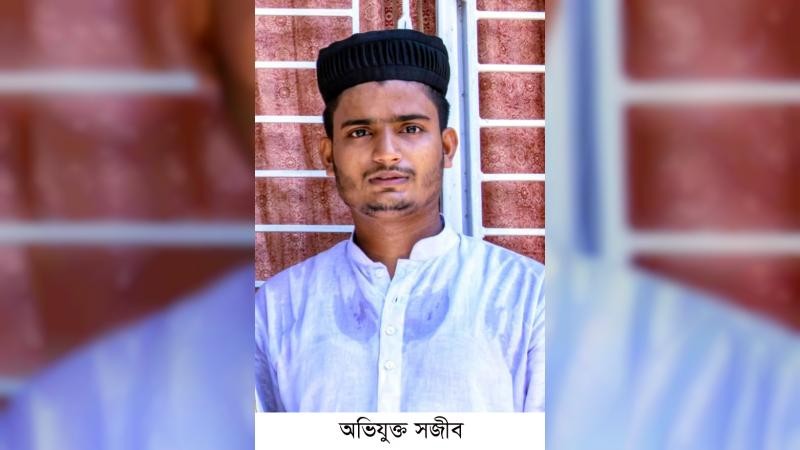 শাহজাদপুরে ৪র্থ শ্রেণীর ছাত্রীকে হাত-পা বেধে ধর্ষণে অভিযুক্ত যুবক র‌্যাবের হাতে আটক!