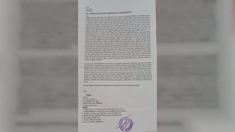 জুড়ীতে উপজেলা মৎস্য কর্মকর্তার বিরুদ্ধে অনিয়ম ও দুর্নীতির অভিযোগ