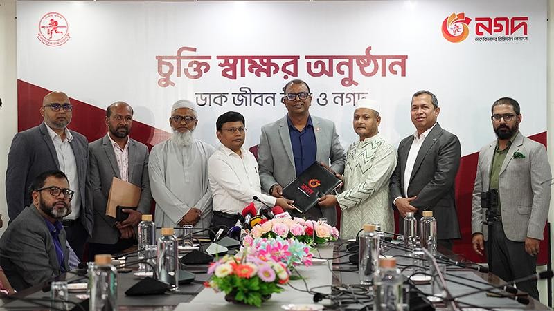 ডাক জীবন বীমার কিস্তি নগদ-এ, যেতে হবে না ডাকঘরে