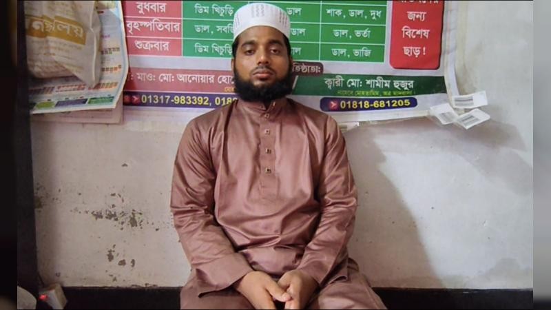আশুলিয়ায় যৌন হয়রানির অভিযোগে মাদ্রাসার শিক্ষক আটক