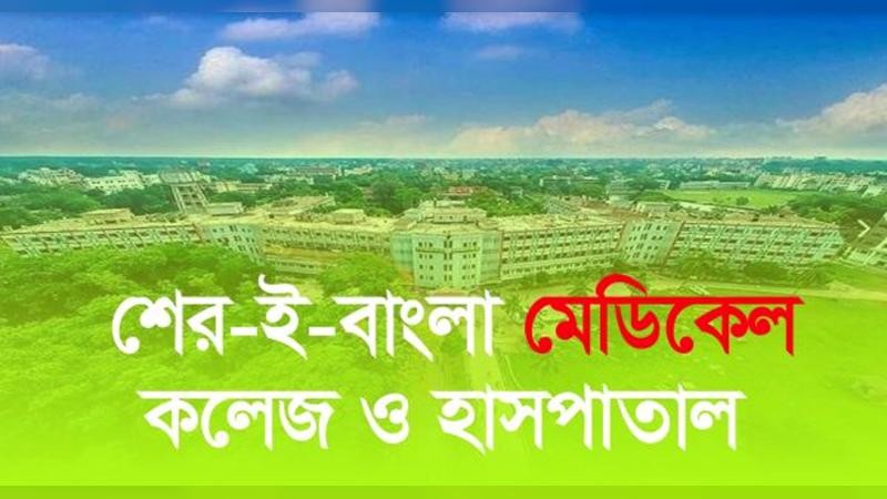 বরিশালে হামের উপসর্গে আরও এক শিশুর মৃত্যু, মোট ২৬