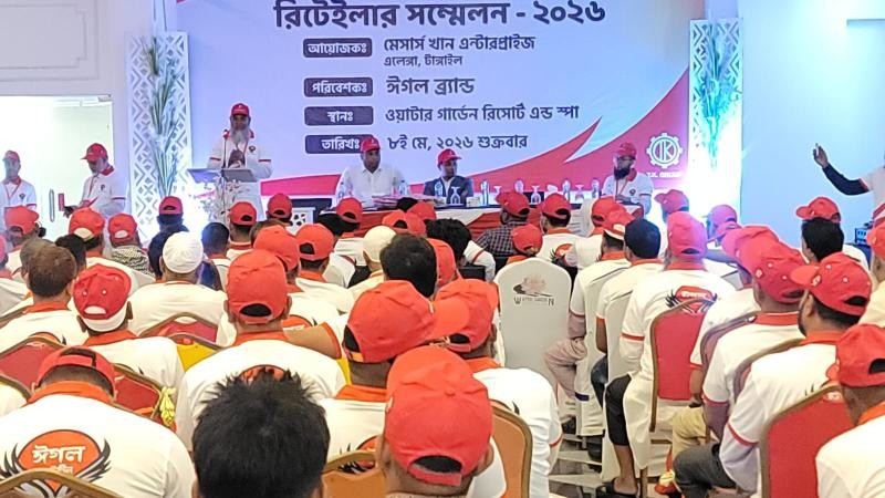 টাঙ্গাইলে ঢেউটিন ব্যবসায়ীদের রিটেইলার সম্মেলন অনুষ্ঠিত