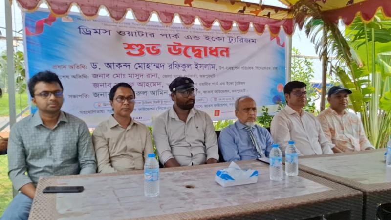 জয়পুরহাটে ওয়াটার পার্ক ও ইকো ট্যুরিজমের উদ্বোধন