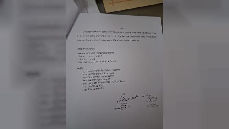 প্রতারণাই পেশা, জালিয়াতিই অস্ত্র- থামছে না খাইরুল আমিন