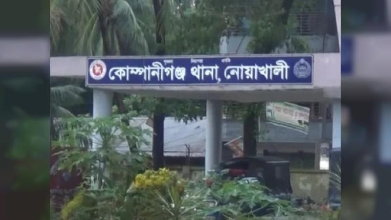 মোবাইল চার্জ দিতে গিয়ে নোয়াখালীতে কিশোরীর মৃত্যু