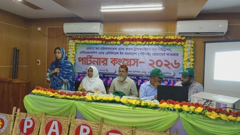 বালিয়াডাঙ্গীতে শতাধিক কৃষক নিয়ে পার্টনার কংগ্রেস