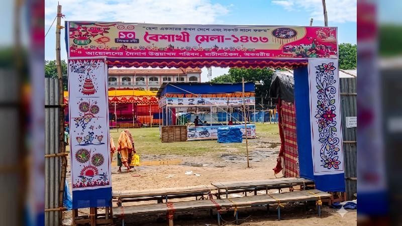 ‘অনুমোদনে’ আটকে রাণীশংকৈল বৈশাখী মেলা, শঙ্কায় ব্যবসায়ীরা