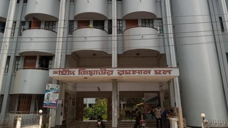 ইবির শহিদ জিয়া হলে সিট ফাঁকা, তবুও বরাদ্দ নেই