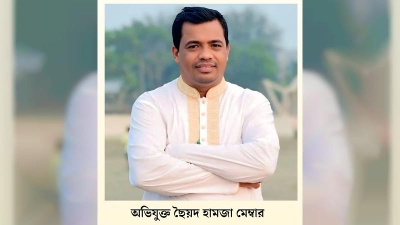 নিজের ফাঁদে নিজেই পড়তে যাচ্ছেন ইউপি সদস্য