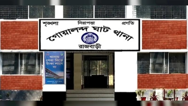 গোয়ালন্দে প্রেমের ফাঁদে ফেলে স্কুলছাত্রীকে সংঘবদ্ধ ধর্ষণের অভিযোগে আটক ১