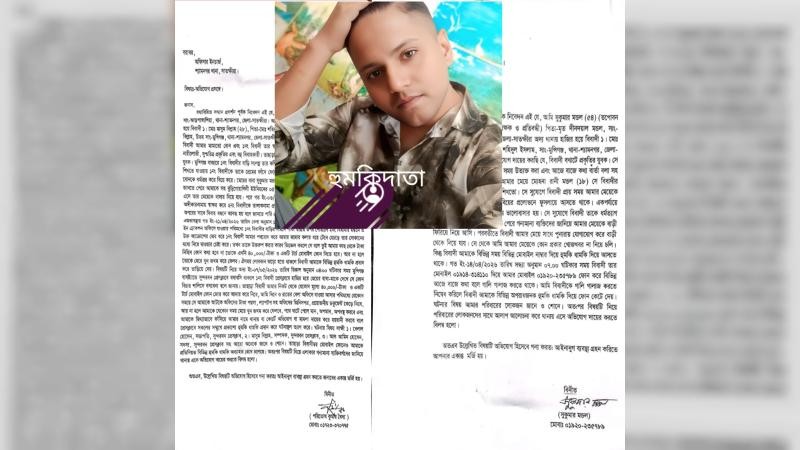 শ্যামনগরে বখাটের অত্যাচারে নিরাপত্তাহীনতায় দু'ই পরিবার, থানায় লিখিত অভিযোগ