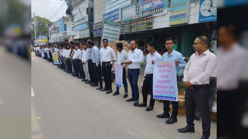 পেশার মর্যাদা ও নিরাপদ কর্মপরিবেশের দাবিতে নড়াইলে মানববন্ধন