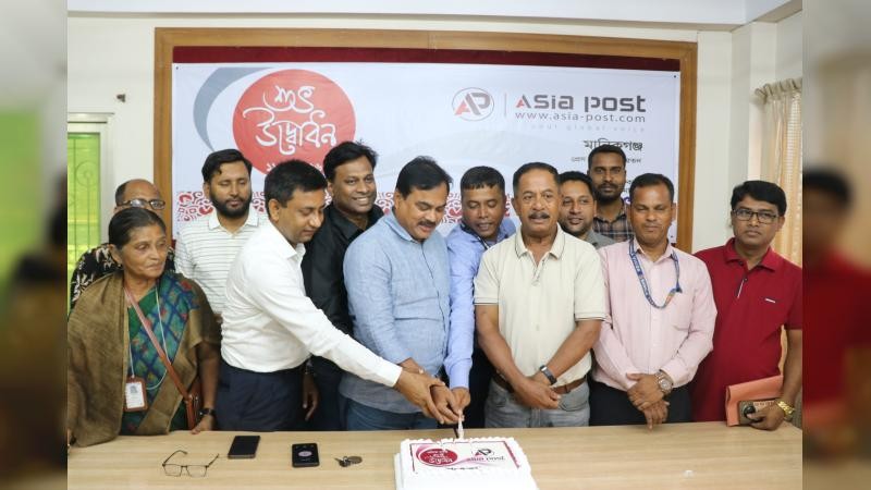 নিরপেক্ষ সাংবাদিকতার অঙ্গীকারে এশিয়া পোস্টের যাত্রা শুরু