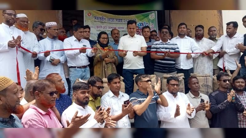 নন্দীগ্রামে অভ্যন্তরীণ বোরো ধান ও চাল সংগ্রহ উদ্বোধন