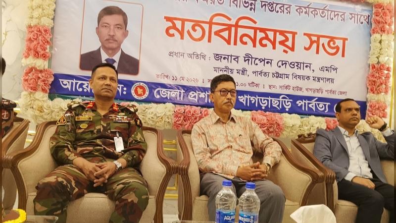 পার্বত্য চট্টগ্রামে স্থায়ী শান্তি ও টেকসই উন্নয়নে সরকার সমন্বিত পরিকল্পনা নিয়ে কাজ করছে: পার্বত্য চট্টগ্রাম বিষয়ক মন্ত্রী