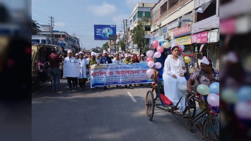 নড়াইলে আন্তর্জাতিক নার্স দিবস পালিত
