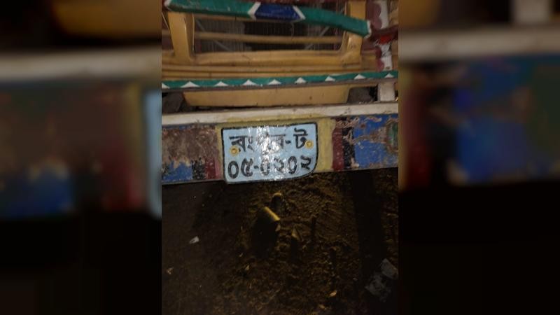 কেরানীগঞ্জ ট্রাক ও অটো রিক্সা সংঘর্ষ, আপন দুই ভাই নিহত