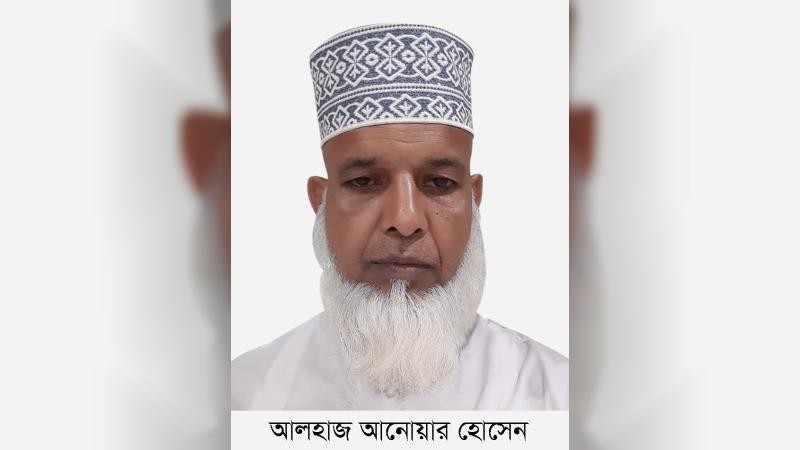 ভূরুঙ্গামারী উপজেলা জামায়াতের আমিরের মৃত্যু, বিভিন্ন মহলের শোক