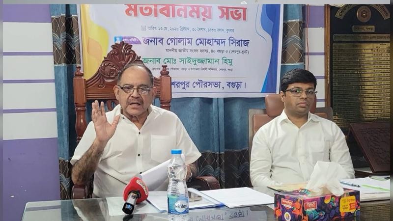 শেরপুরে পৌরসভার উন্নয়নে মতবিনিময় সভা: ঈদের পরই অবৈধ স্থাপনা উচ্ছেদ