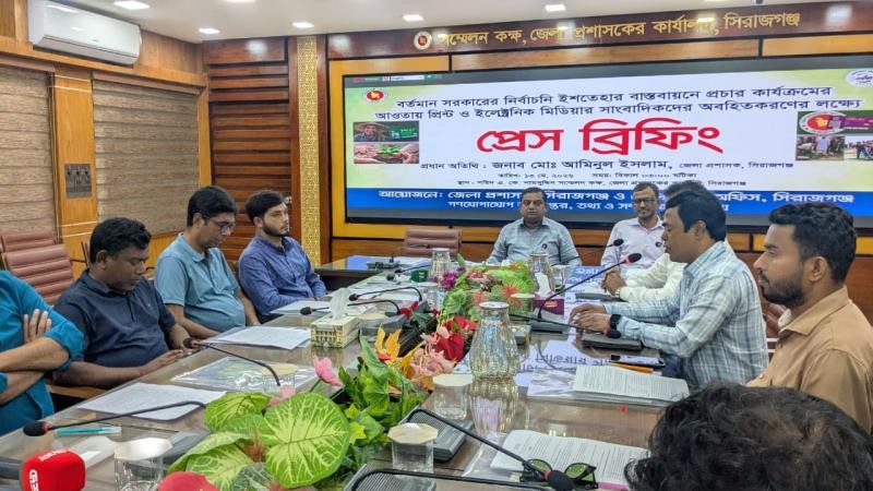 বিএনপির নির্বাচনী ইশতেহার বাস্তবায়নে প্রচার কার্যক্রম শুরু