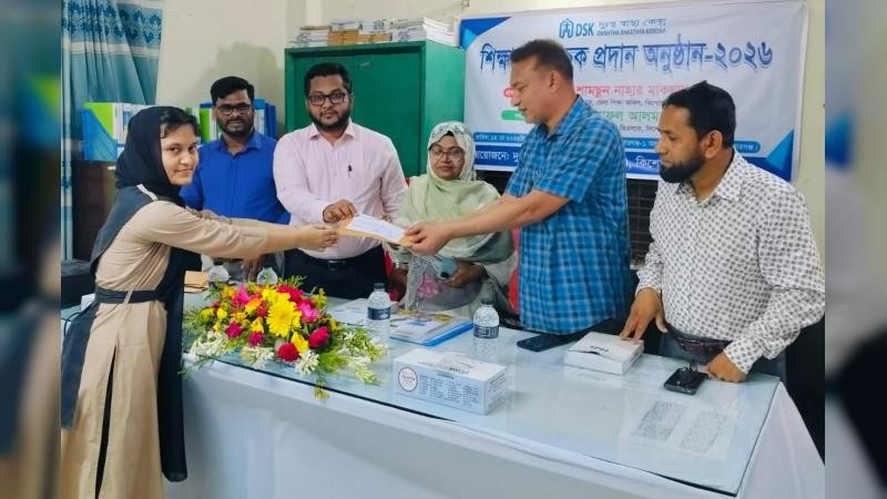 কিশোরগঞ্জে ১৩১ দরিদ্র-মেধাবীর মাঝে ২১ লাখ টাকার শিক্ষাবৃত্তি বিতরণ