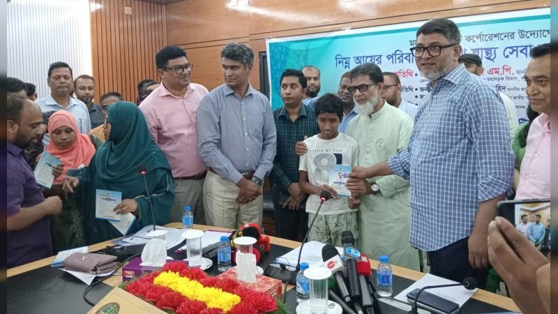 'স্বাস্থ্যসেবা কার্ডের মাধ্যমে পিছিয়ে পড়া জনগোষ্ঠীকে স্বনির্ভর করার প্রচেষ্টা চলছে'