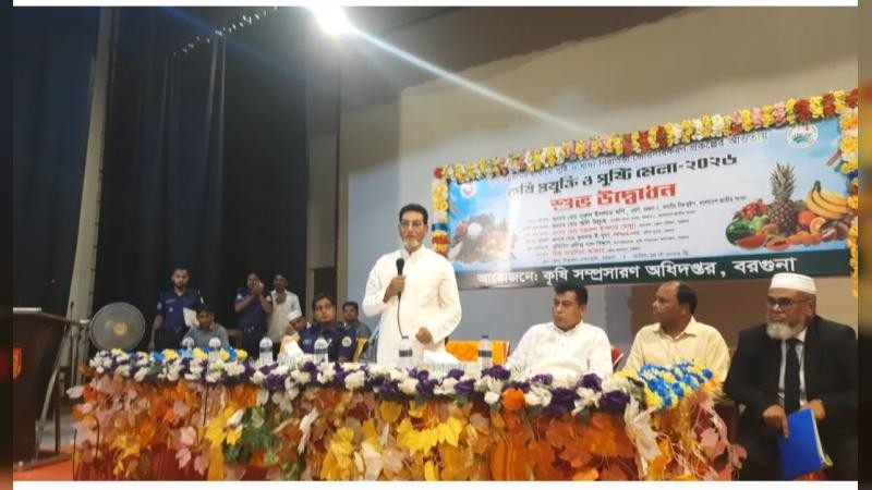 শিল্পকলা একাডেমিতে কৃষি প্রযুক্তি ও পুষ্টি মেলার উদ্বোধন