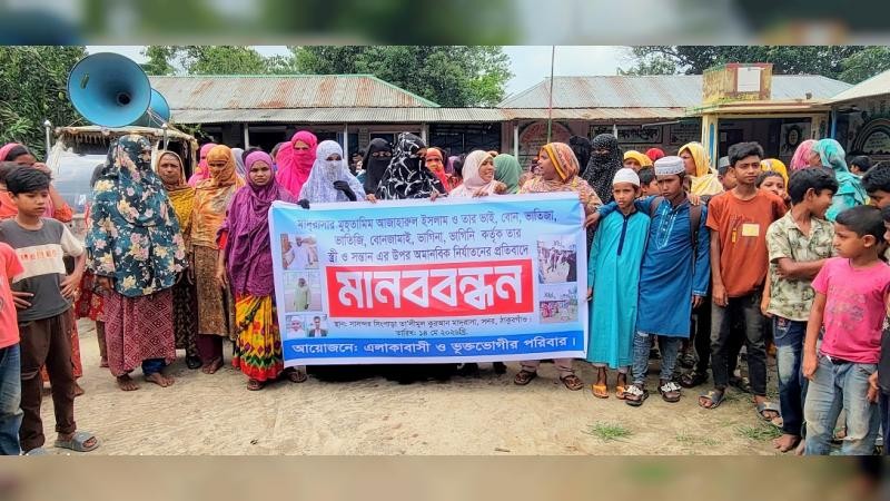 স্ত্রীর উপর নির্যাতনের অভিযোগ, পলাতক মাদ্রাসার প্রধান শিক্ষক