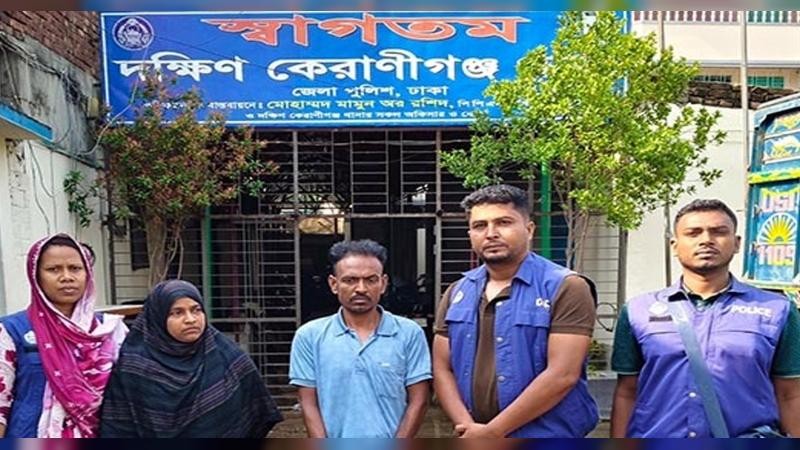 ২৫ বছর পর ধরা খেলেন যাবজ্জীবন সাজাপ্রাপ্ত দম্পতি