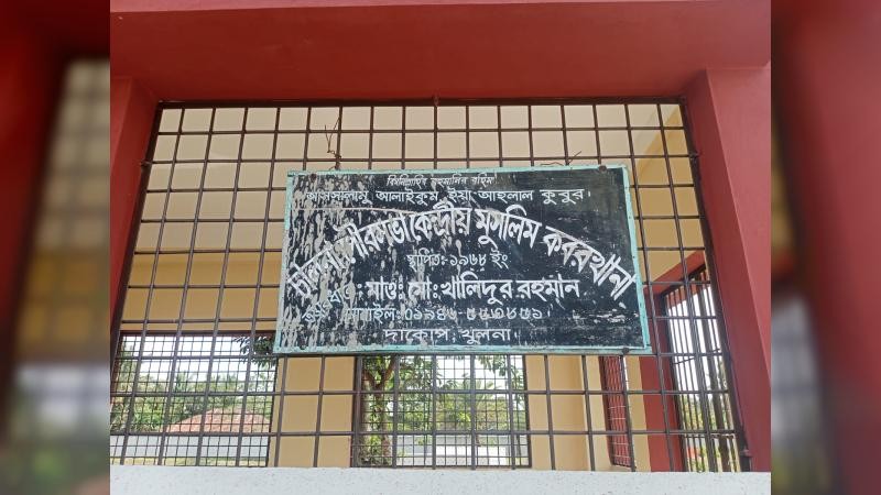 মোংলা নদীতে পড়ে নিখোঁজের ২৭ ঘণ্টা পর মরদেহ উদ্ধার