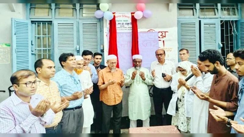 ইতিহাস গড়ে বরিশাল বিএম কলেজে প্রথম চিকিৎসা কেন্দ্র চালু