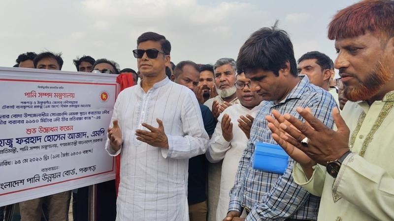 ফারাক্কা চুক্তির পরিকল্পনা করছে সরকার: পানিসম্পদ প্রতিমন্ত্রী
