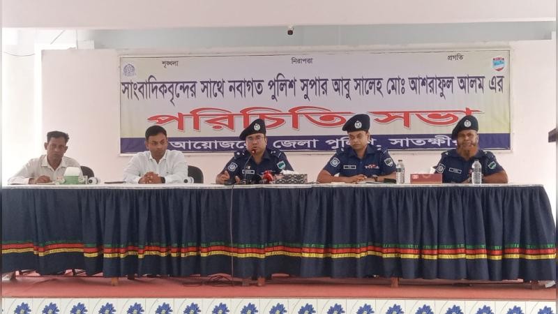 সাতক্ষীরায় সাংবাদিকদের সাথে নবাগত পুলিশ সুপারের পরিচিত সভা