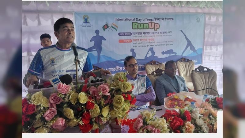 পঞ্চগড়ে ভারতীয় হাই কমিশনের আয়োজনে ইয়োগা রান আপ অনুষ্ঠিত