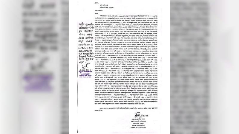 অবৈধ অনুপ্রবেশের দায়ে ১০ বাংলাদেশি যুবককে বিজিবির কাছে হস্তান্তর