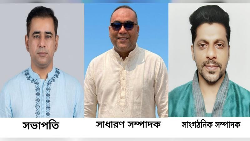 কুমিল্লা মহানগর জাসাসের নতুন কমিটি গঠন