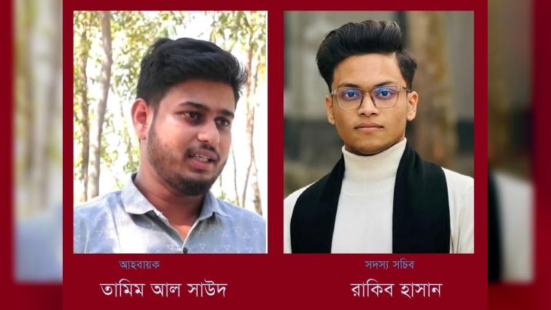 মির্জাপুরে জাতীয় ছাত্রশক্তির পৌর কমিটি ঘোষণা