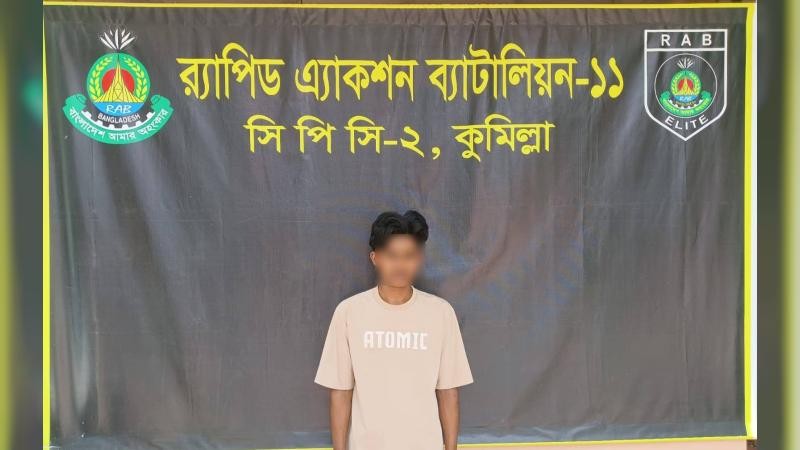 কুমিল্লায় ৯১৩৫ পিছ ইয়াবাসহ মাদক ব্যবসায়ী আটক