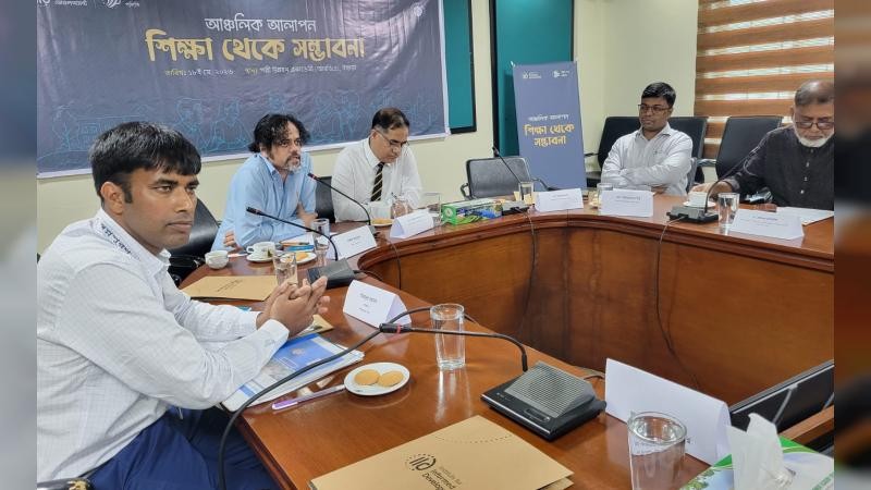 শিক্ষা-দক্ষতায় নতুন দিগন্তের খোঁজে বগুড়ায় ‘আঞ্চলিক আলাপন’