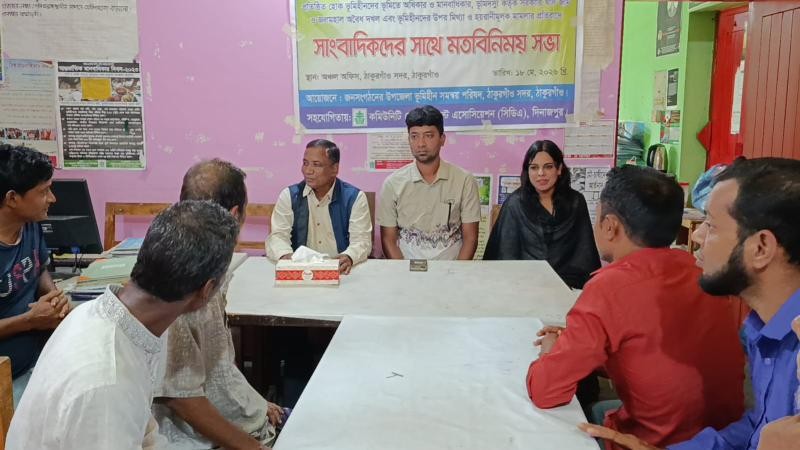 ভূমিহীনদের অধিকার প্রতিষ্ঠায় ঠাকুরগাঁওয়ে সাংবাদিকদের সাথে মতবিনিময় সভা