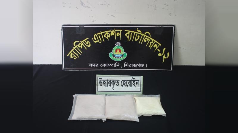 সিরাজগঞ্জে ৫০০ গ্রাম হেরোইনসহ নারী মাদক সরবরাহকারী গ্রেপ্তার